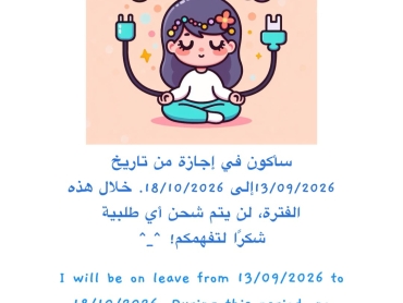 leave